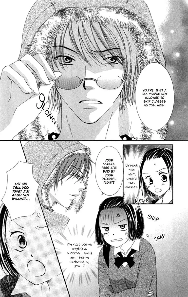 Dr. wa Amai Kiss wo Suru Chapter 2 7